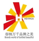 Yiwu Heypack Cosmetic Packaging Co., Ltd.