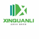 Huaiji Xin Quanli Plastic Products Factory