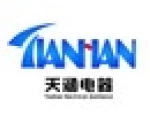 Ningbo Tianhan Electrical Appliance Co., Ltd.