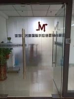 Shenzhen Ming Chen International Supply Chain Management Co., Ltd.