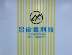 Wuhan Yuchenfeng Technology Limited Company