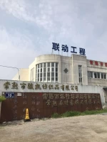 Changshu Liantong Engineering Materials Co., Ltd