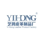 Guangzhou City Huadu District Yihong Leather Product Factory