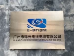 Guangzhou Zhuguang Wire And Cable Co., Ltd.