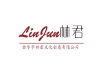 Jinhua Linjun Culture Creative Co., Ltd.