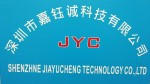 Shenzhen Jiayucheng Technology Co., Limited
