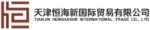 Tianjin Henghaixin International Trading Co., Ltd.