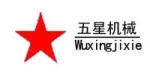 Shijiazhuang Wuxing Mechanical Co., Ltd.