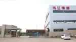 Zhejiang Bochuang Industry And Trade Co., Ltd.