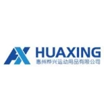Guangzhou Huaxing Sports Goods Co., Ltd