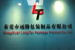 Dongguan Longten Package Products Co., Ltd.
