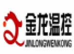 Qingzhou Jinlong Temperature-Controlled Equipment Co., Ltd.