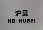 Shanghai Hubei Industry Co., Ltd.