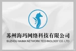 Suzhou Haima Network Technology Co., Ltd.