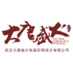 Wuhan Datang Shenghuo Packaging And Printing Design Co., Ltd.