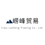 Yiwu Laofeng Trading Co., Ltd.
