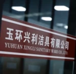 Yuhuan Xingli Sanitary Ware Co., Ltd.