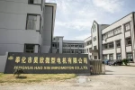 Ningbo Haoxin Electromechanical Technology Co.,Ltd.