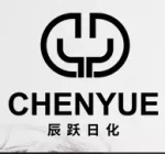 Zhangjiagang Chenyue Cosmetic Packaging Co., Ltd.