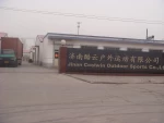 Dongguan Shipai Kuwo Clothing Processing Factory