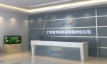 Guangzhou iFun Technology Co.,Ltd