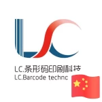 Guangzhou Luo Chuang Information Technology Co., Ltd.