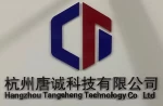 Hangzhou Tangcheng Technology  Co., Ltd.