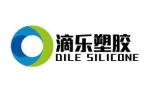 Suzhou Dile Plastic Co., Ltd.