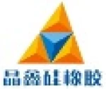 Dongguan Jingxin Silicon Products Technology Co., Ltd.