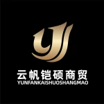 Gansu Yunfan Kaishuo Trading Co., Ltd.