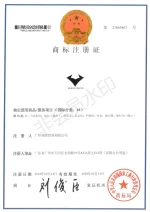 Guangzhou Pulian Trade Co., Ltd.