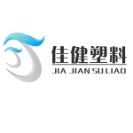Yangzhong Jiajian Engineering Plastic Co., Ltd.
