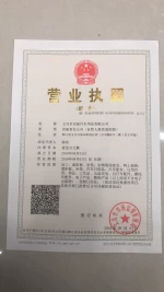 Yiwu Aneng Automobile Supplies Co., Ltd.
