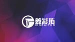 Zhuhai Xincaituo Electronic Technology Company