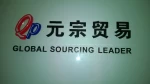 Shanghai Yuanzong Trading Co.,Ltd
