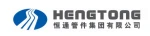 Hebei Hengtong Pipe Fittings Group Co.，Ltd