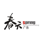 Anhui Spring Advertising Co., Ltd.