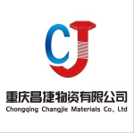 Chongqing Changjie Material Co., Ltd.