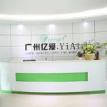Guangzhou Yi Ai Trading Co., Ltd.