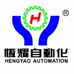 Dongguan Hengyao Ultrasonic Machinery Co., Ltd.