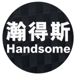 Guangzhou Handesi Trading Co., Ltd.