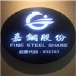 Shandong Fine Steel Supply Chain Co., Ltd.