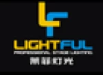 Guangzhou Lightful Stage Lighting And Sound Equipment Co., Ltd.