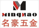 Guangzhou Minghao Metal Co., Ltd.