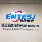 Shenzhen Ente Century Technology Co., Ltd.