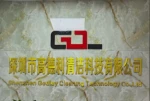 Shenzhen Godley Cleaning Technology Co., Ltd.