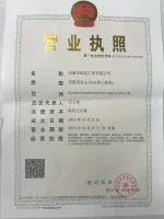 Yongkang Maikou Industry And Trade Co., Ltd.