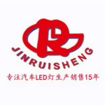 Zhong Shan Jie Sheng Guang Electronic Co., Ltd.