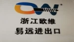 Zhejiang Ouwei Machinery Co., Ltd.