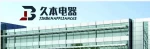 Zhejiang Jiuben Electric Appliance Co.,Ltd